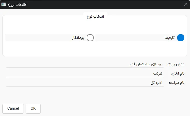نمای فهرست بها